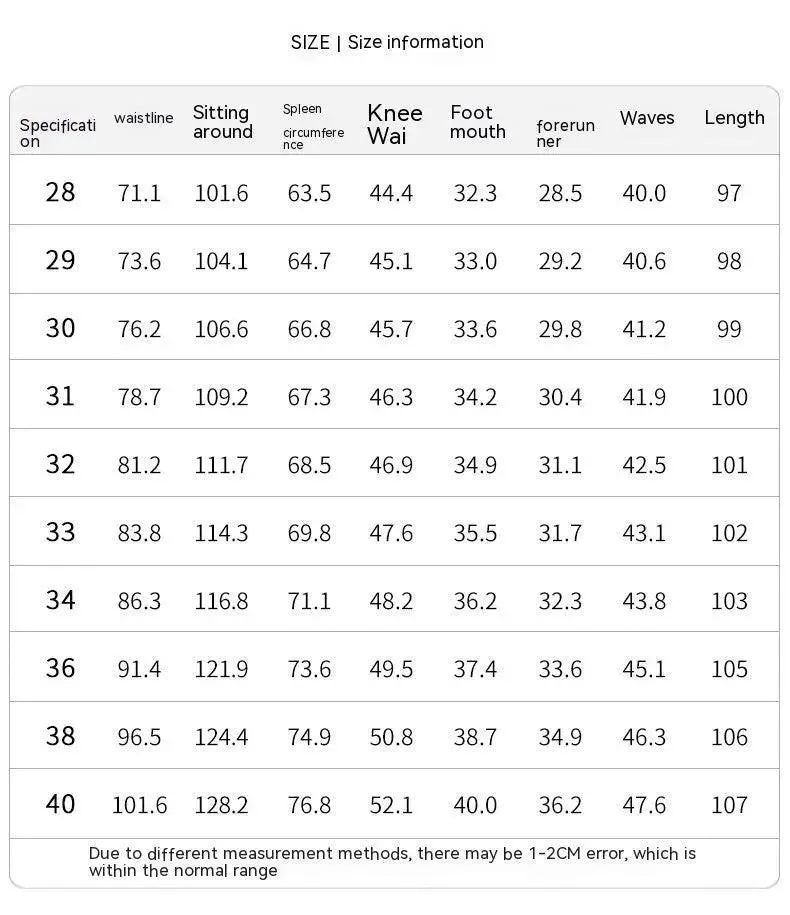 American Print Loose Jeans